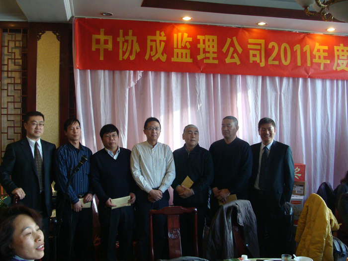 北京电子pg游戏官网（中国）有限公司2011年度年会胜利召开